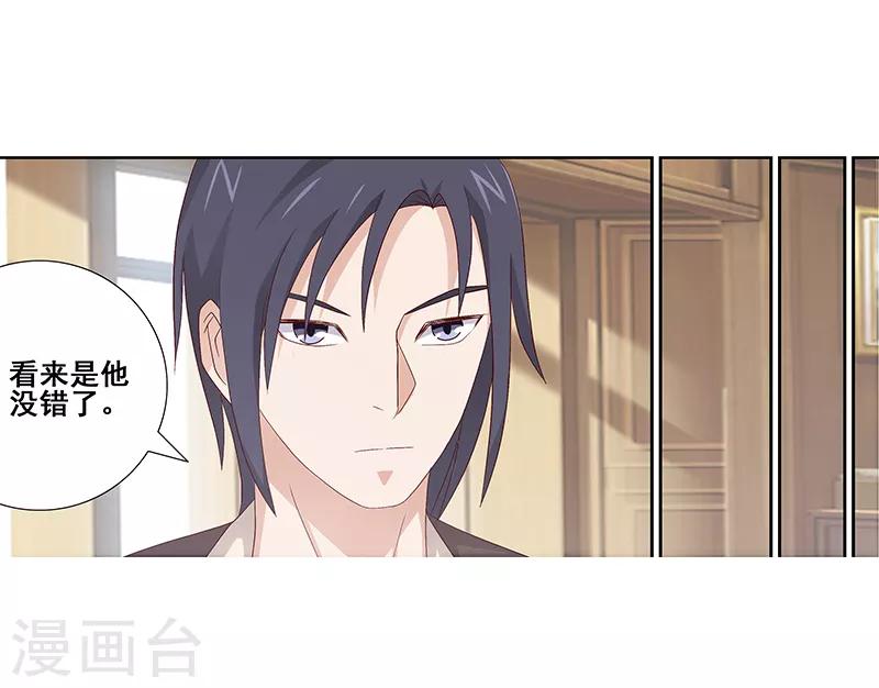 第52话5