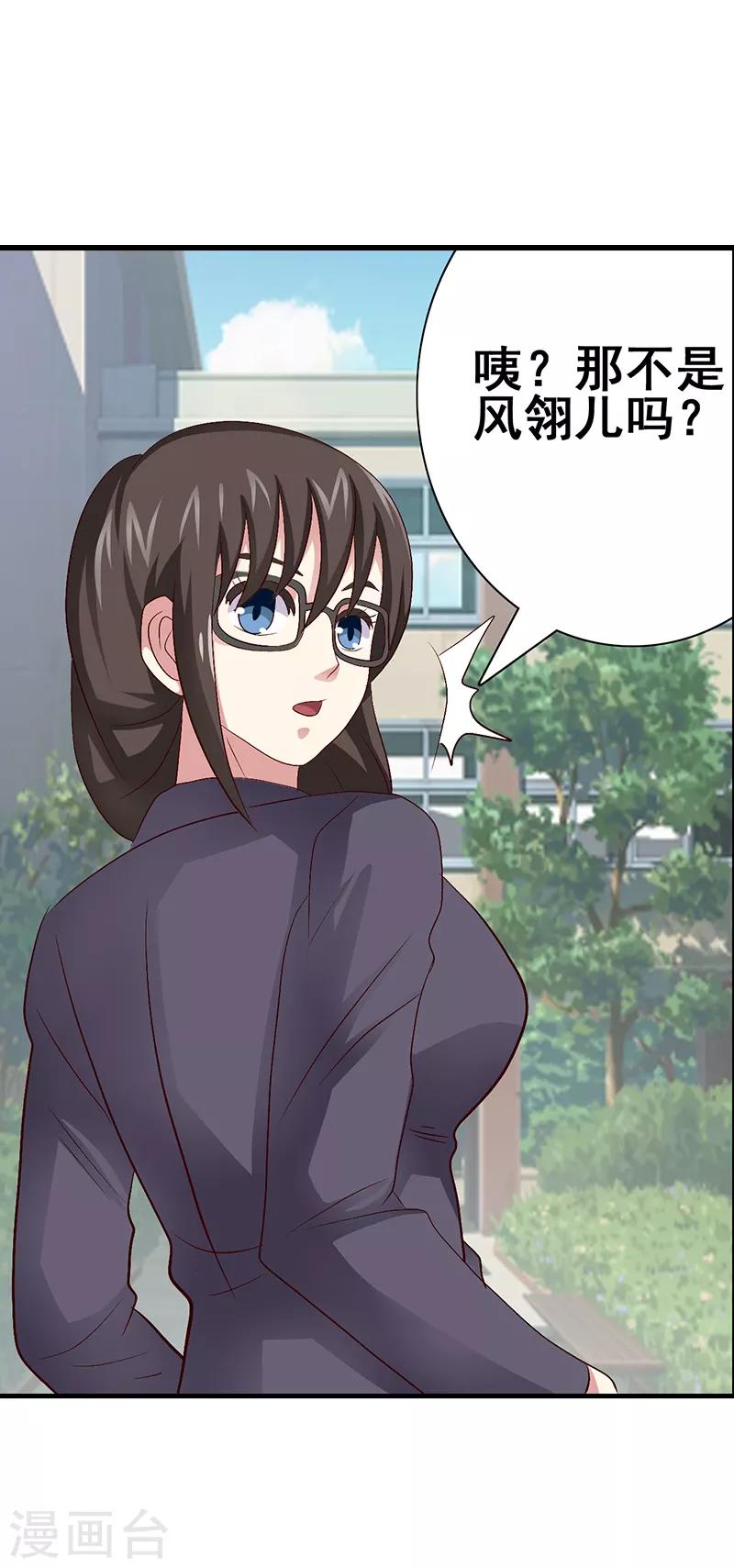 第43话6