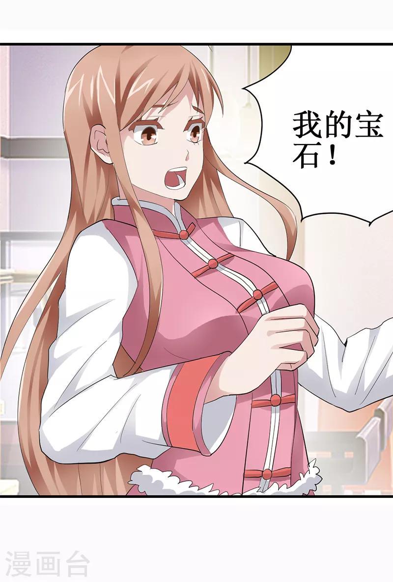 第22话13
