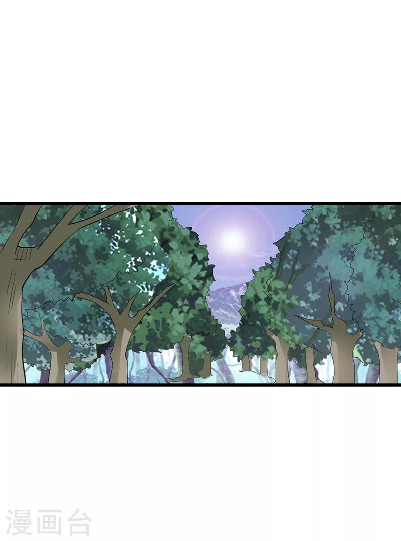 第18话2