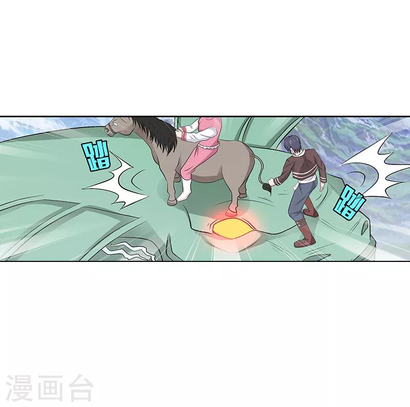 第37话9