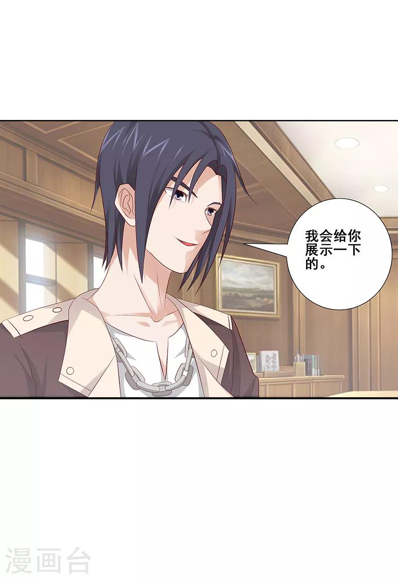 第47话3