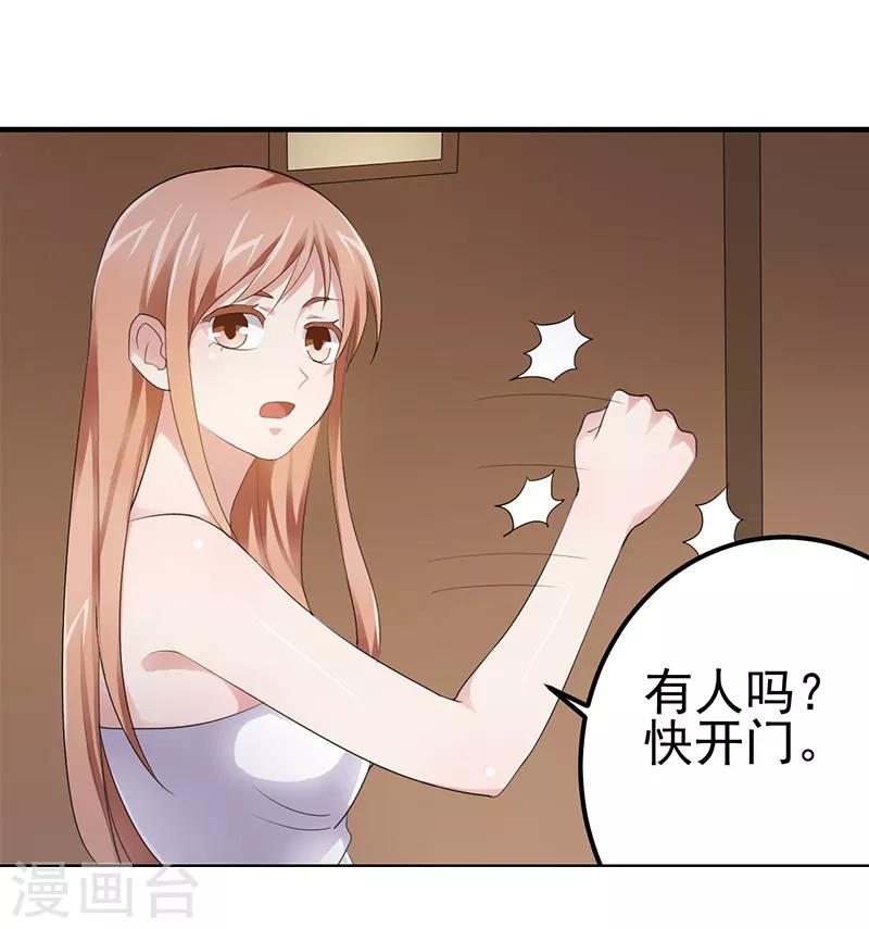 第10话9