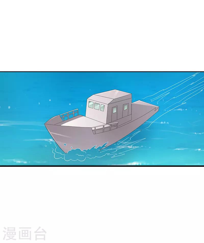 第42话4