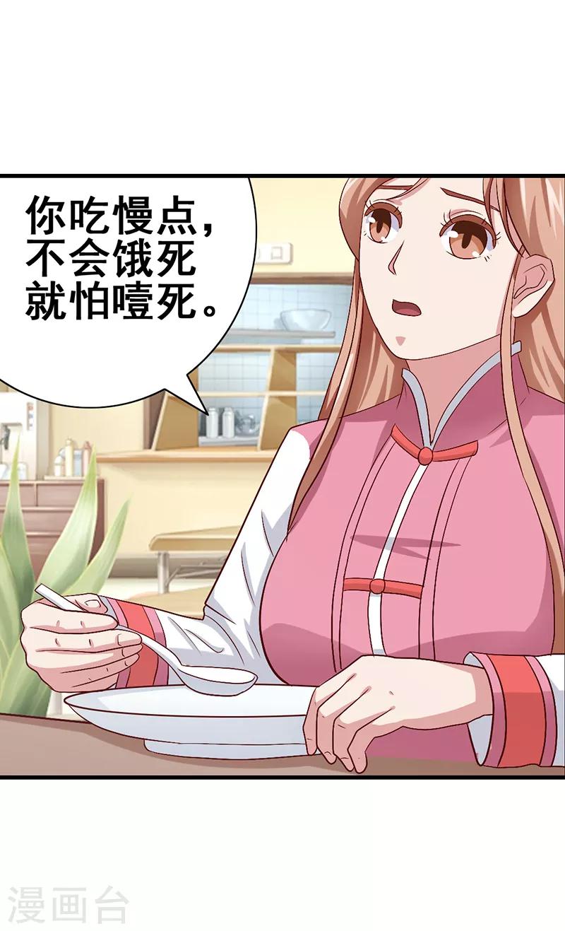 第54话0