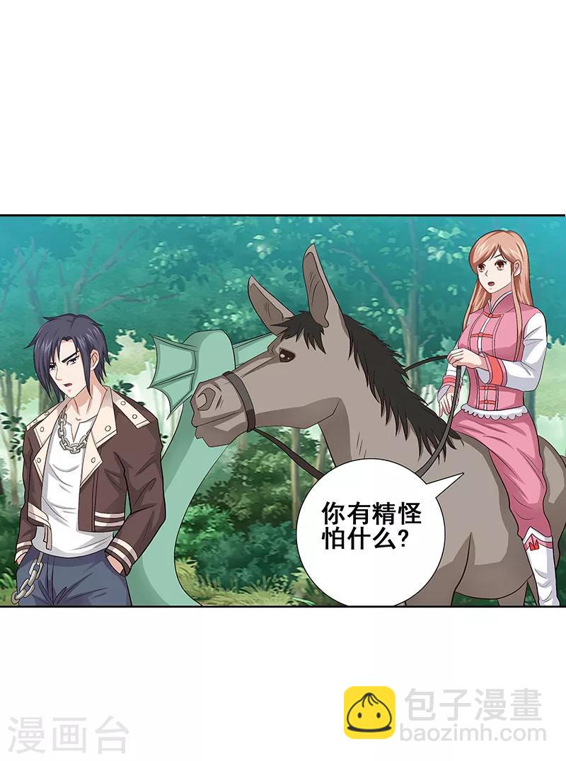 第39话9