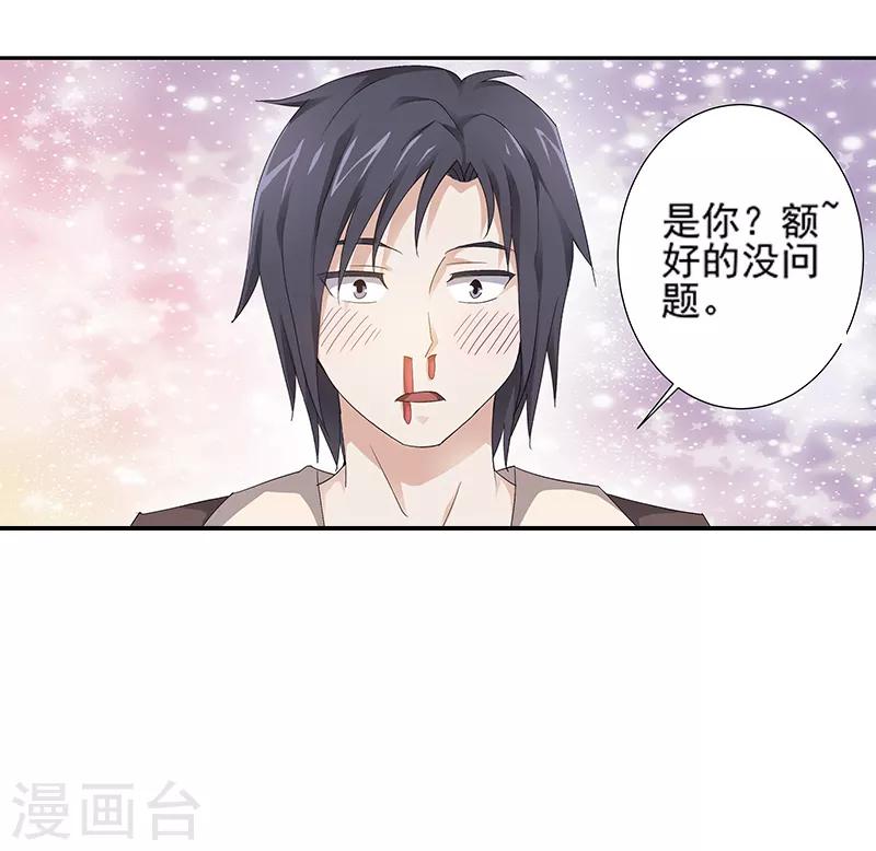 第11话7