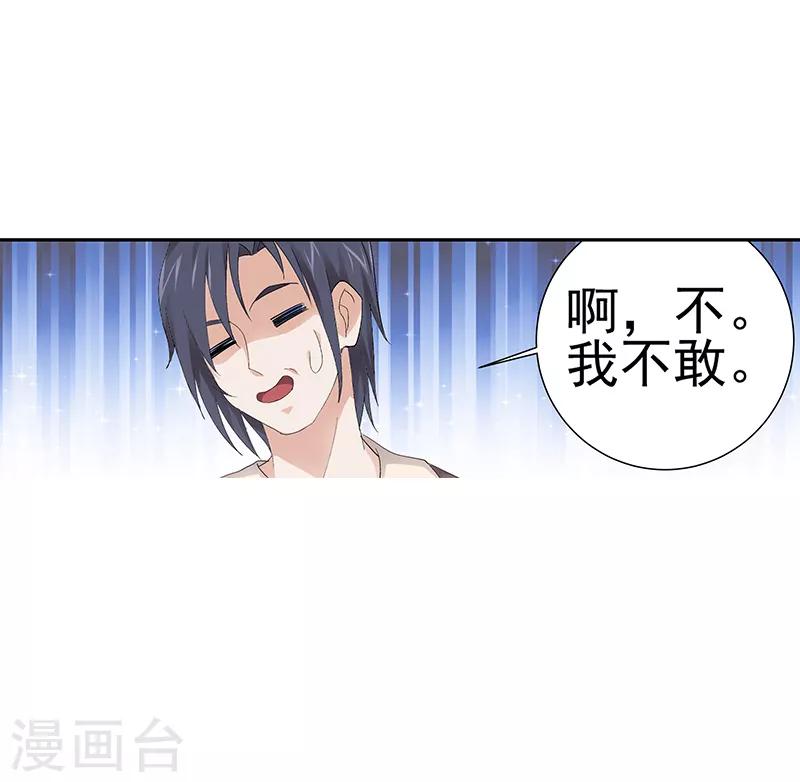 第14话1