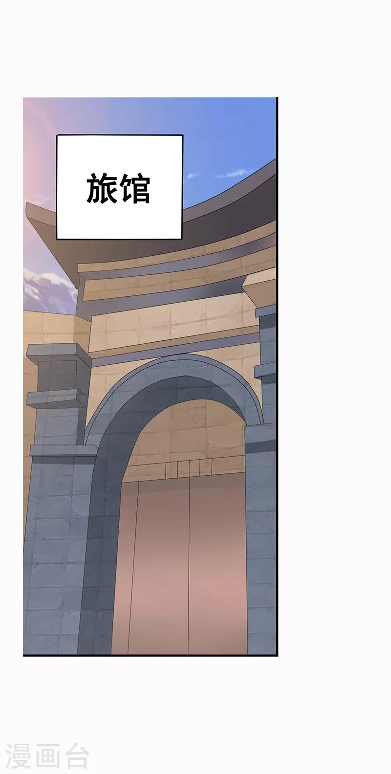 第21话6