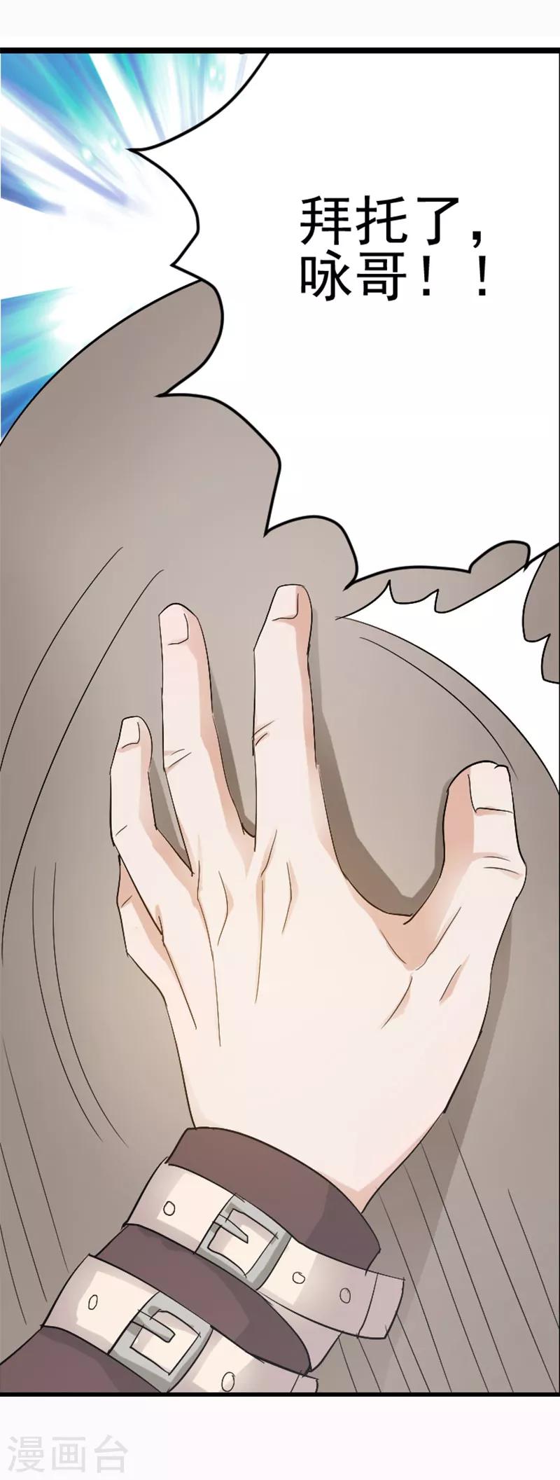 第14话8