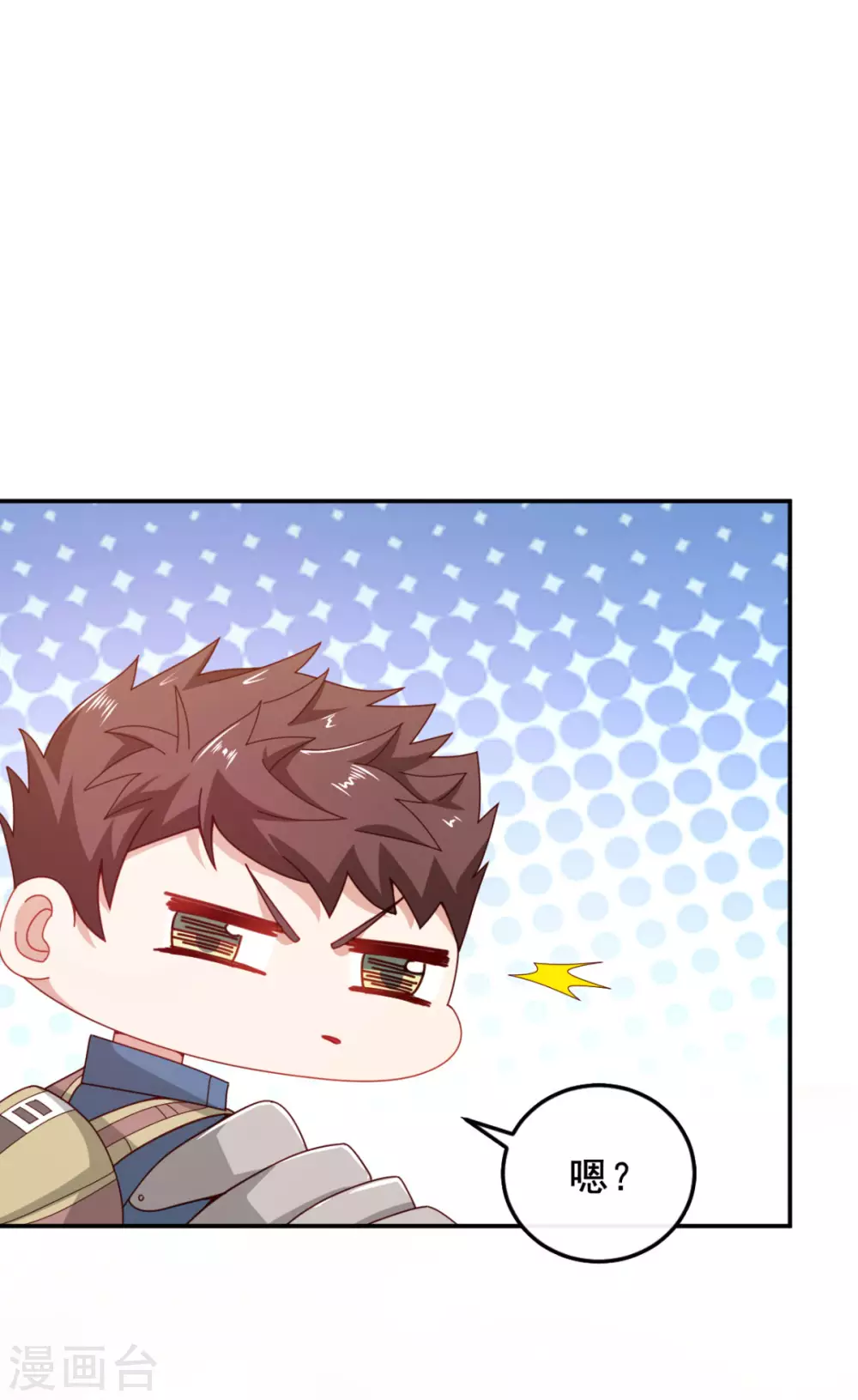 第9话 赢不赢无所谓得啦~8