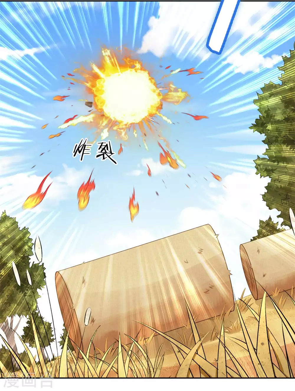 第3话 三杀26
