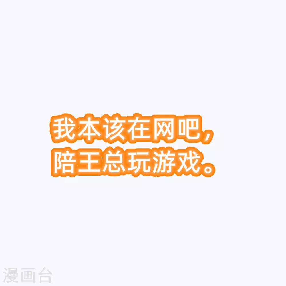 预告3