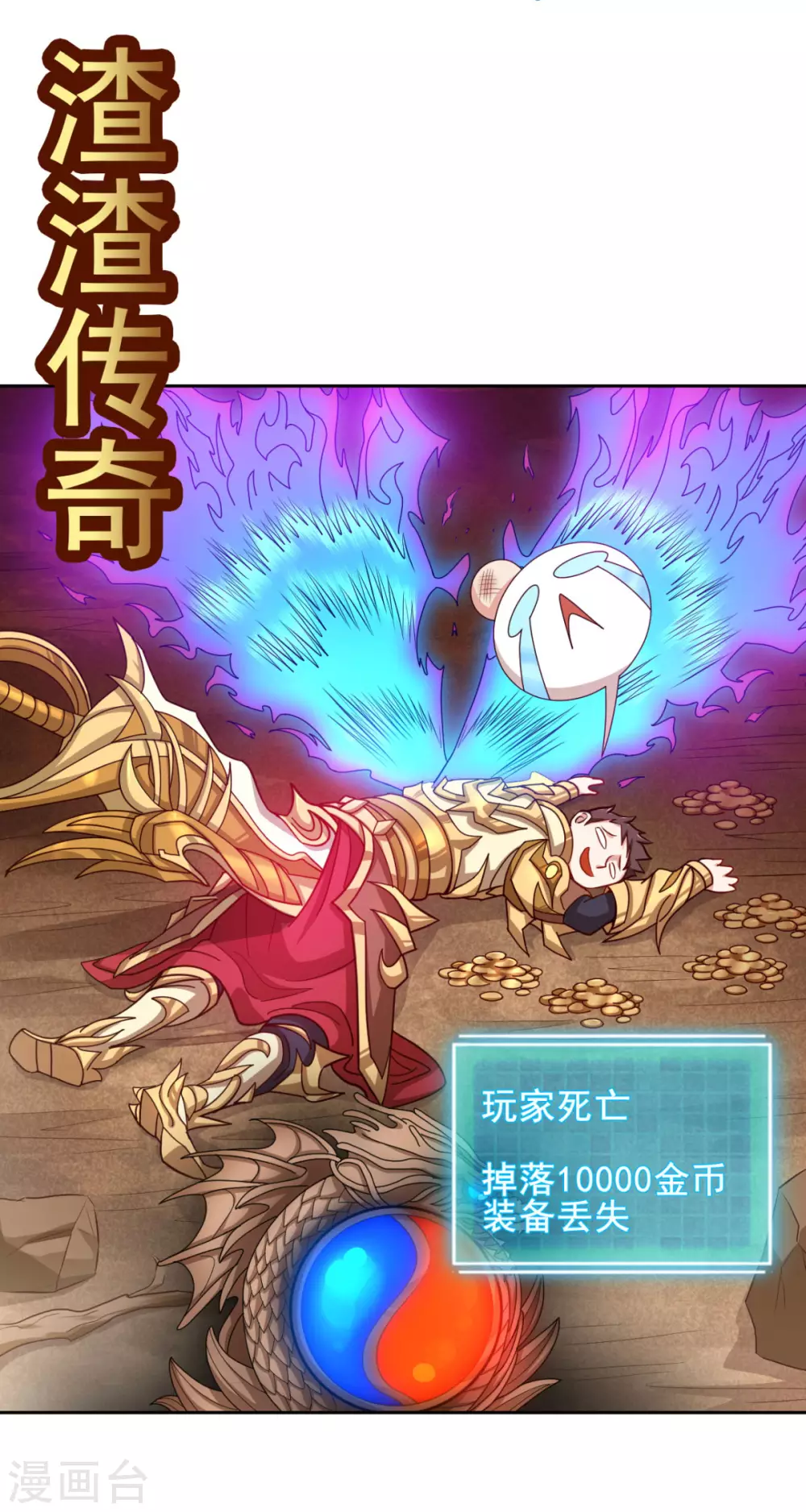 第5话 一赔十！3