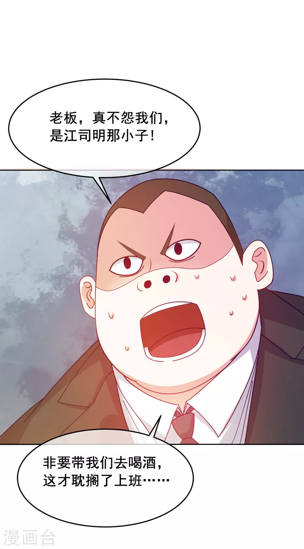 第5话 一赔十！24