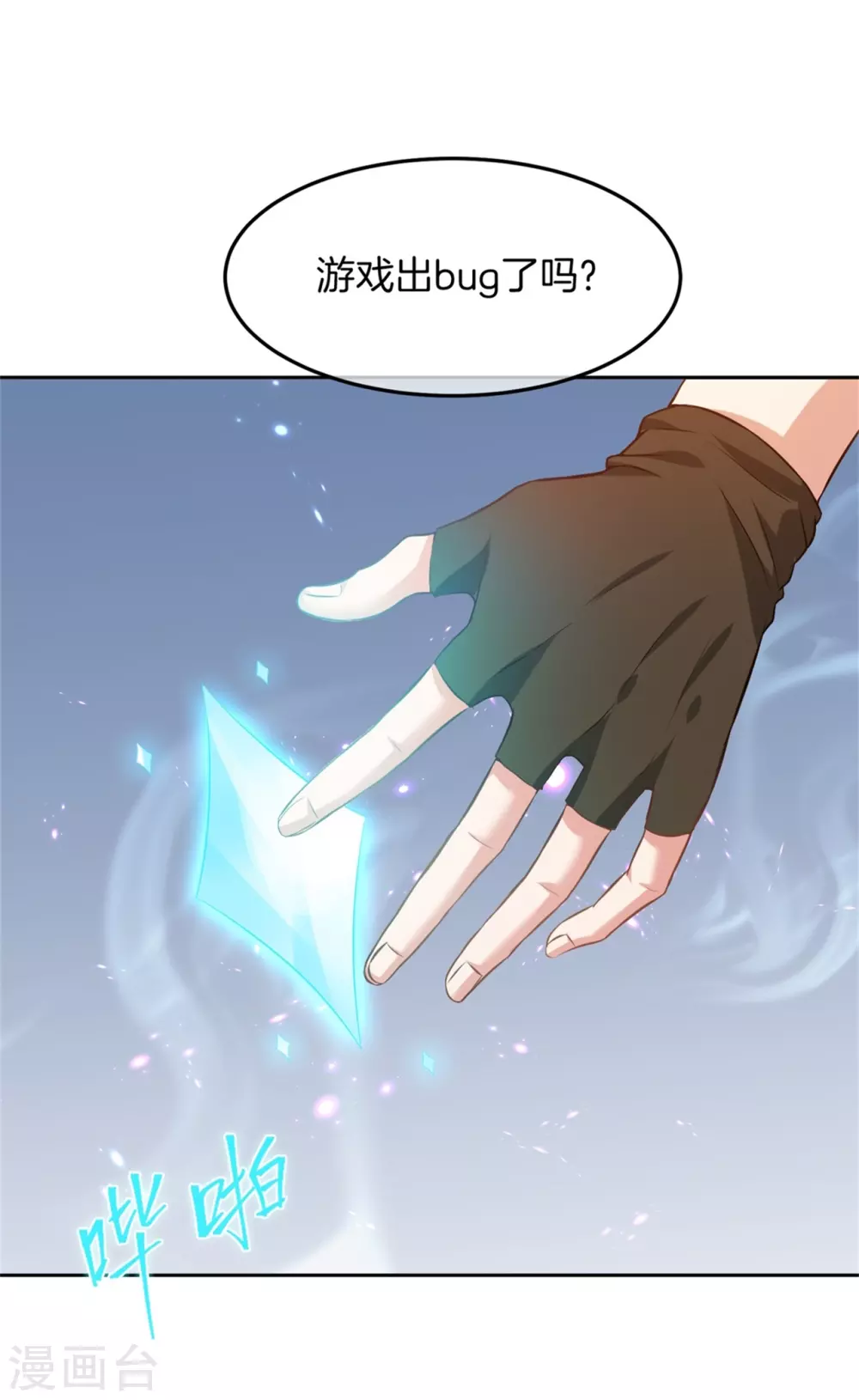 预告10