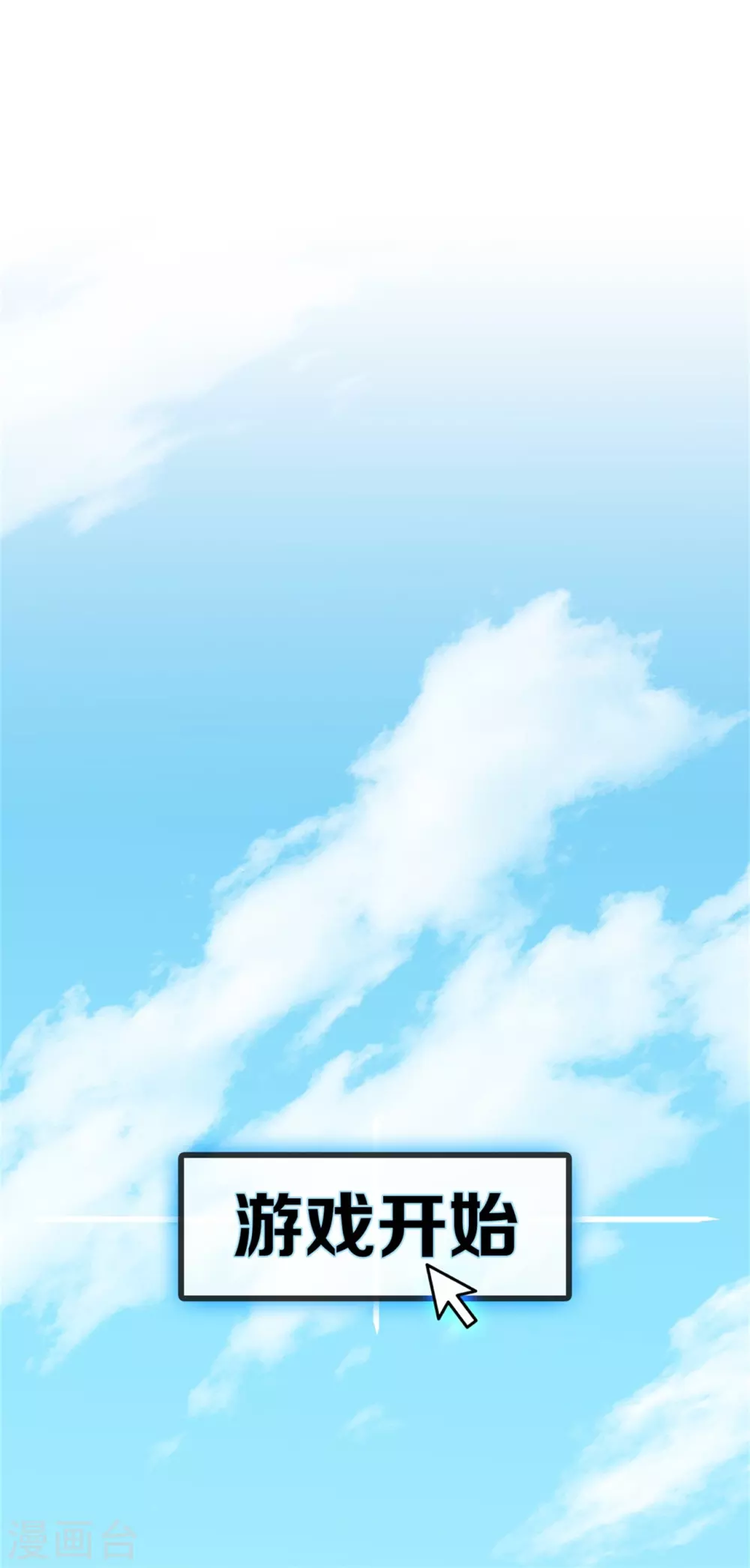 预告8