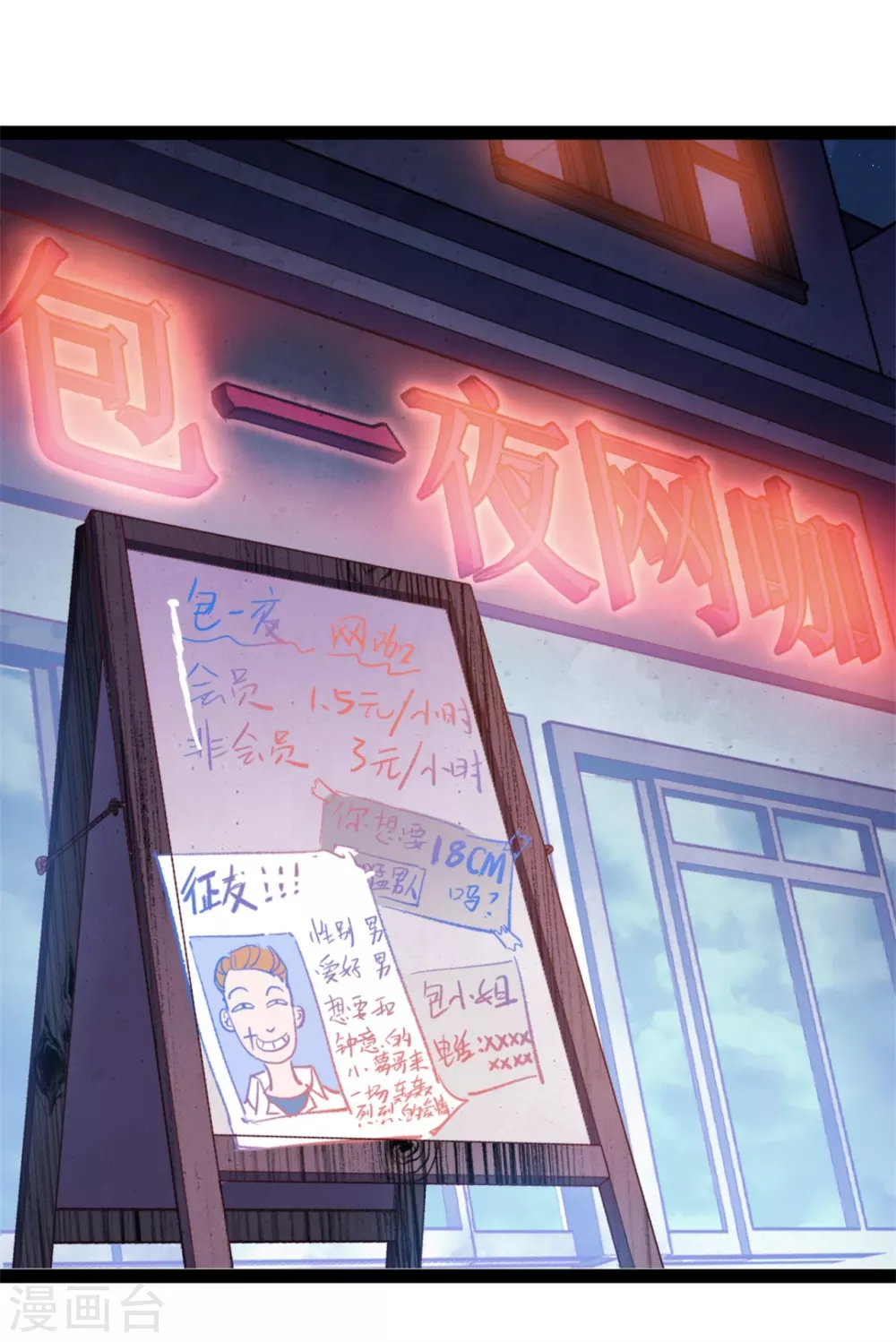 预告4