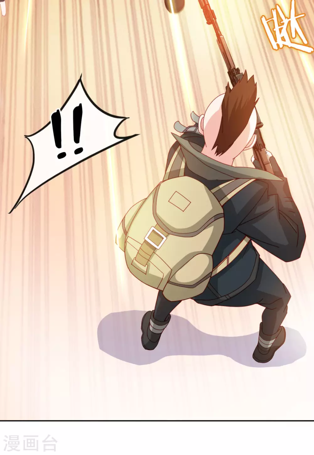 第7话 你真的是主播？！12