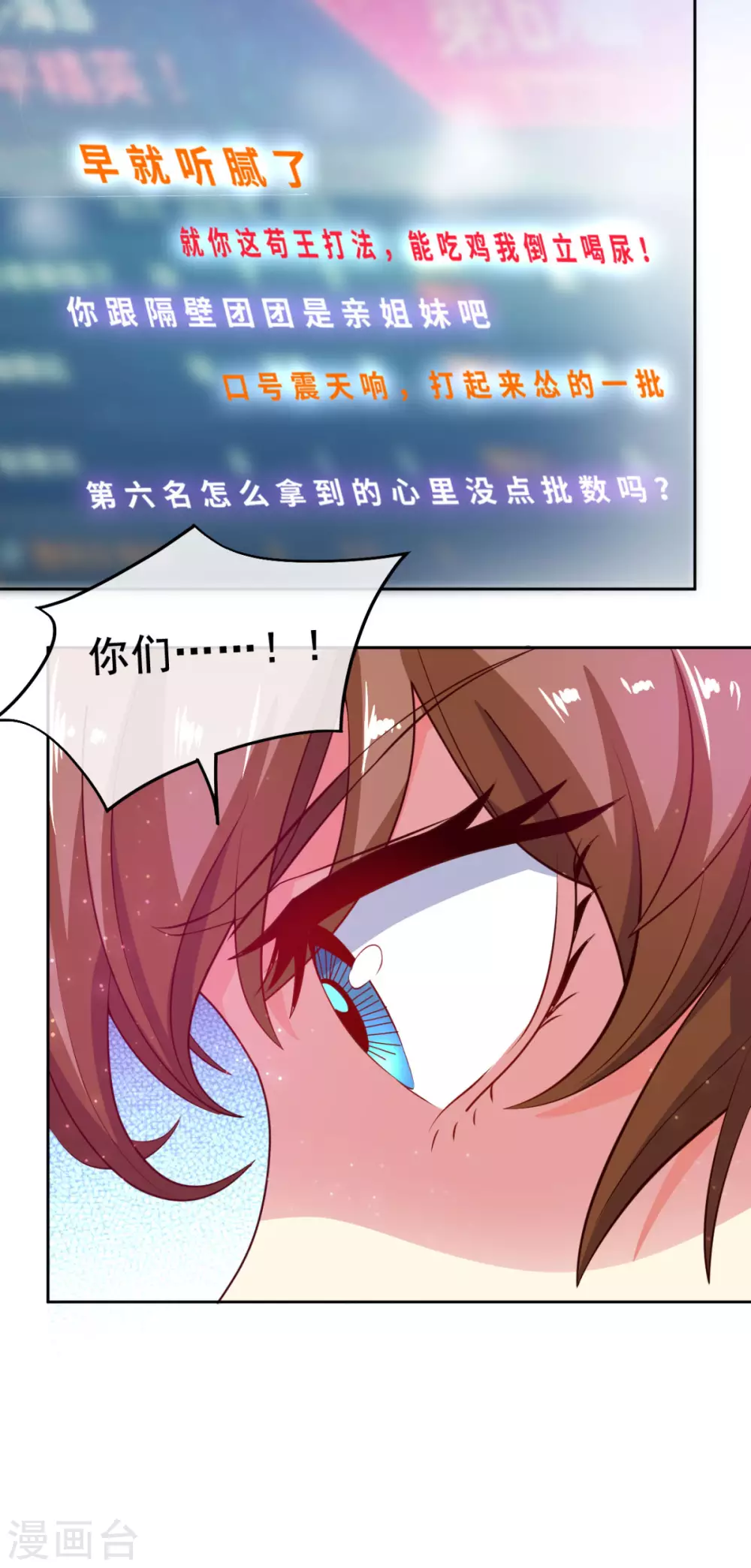 第5话 一赔十！34