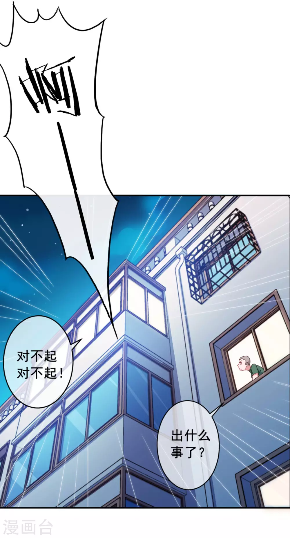 第11话 这胜率也想陪玩？8