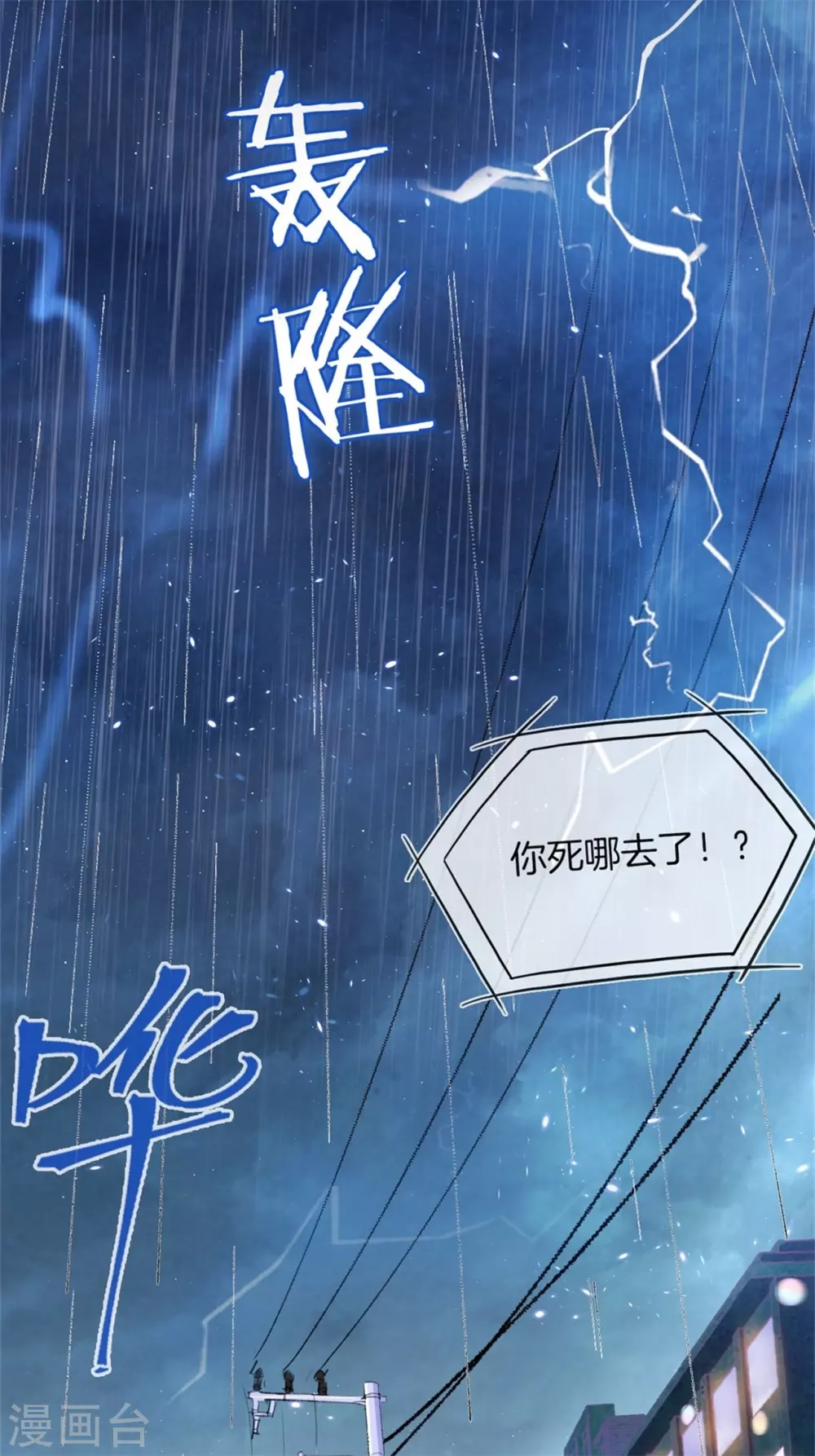 预告1