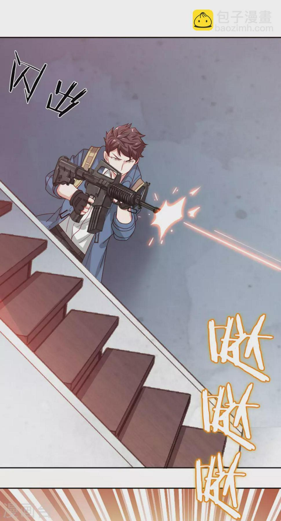 第7话 你真的是主播？！8