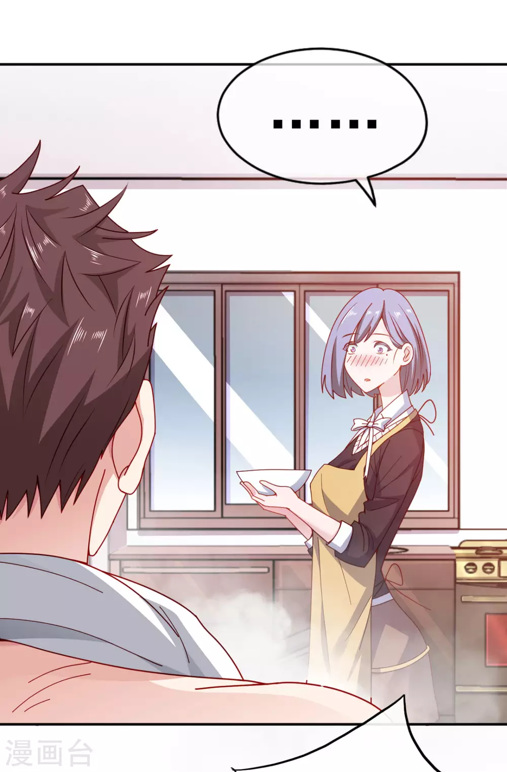 第11话 这胜率也想陪玩？4