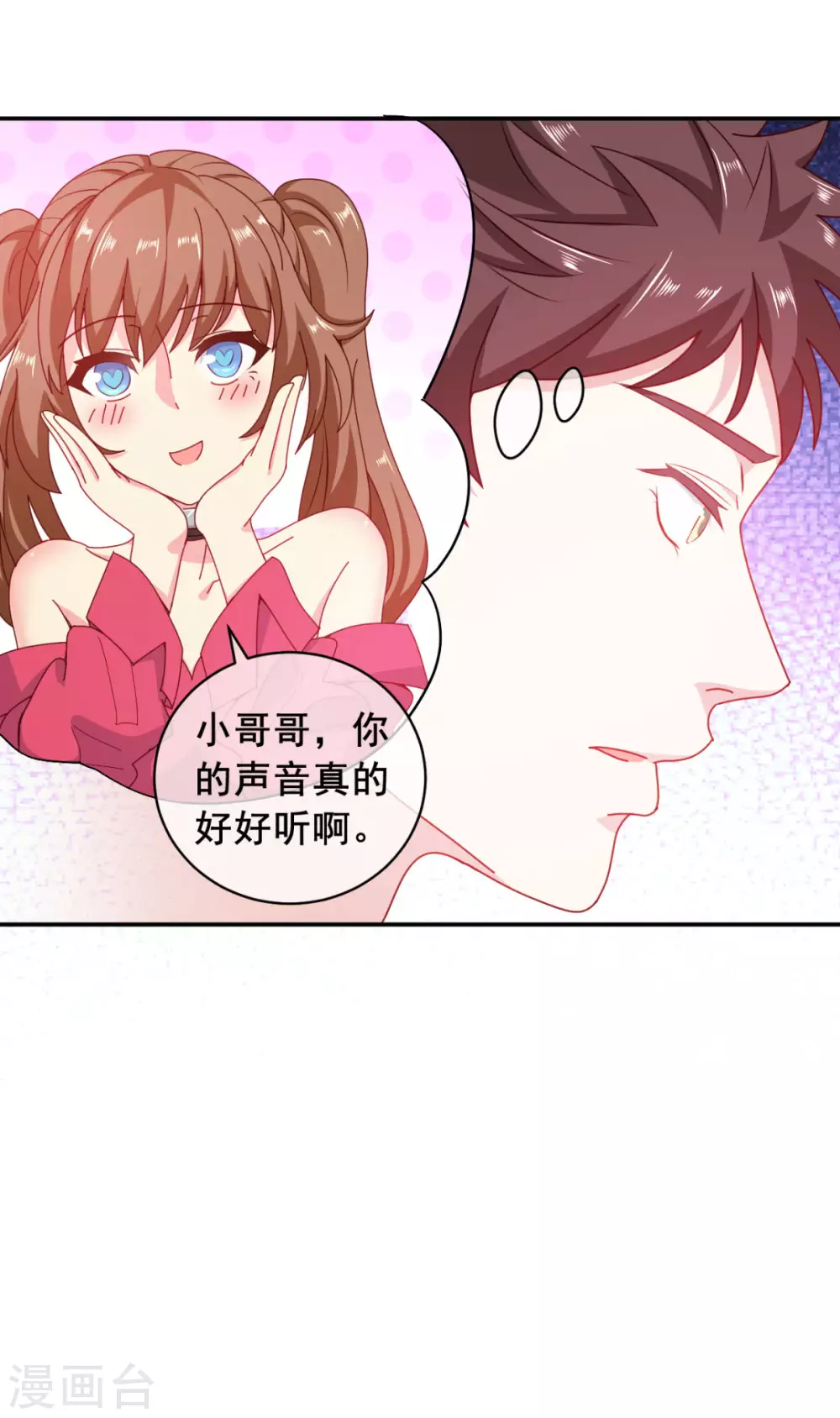 第11话 这胜率也想陪玩？15