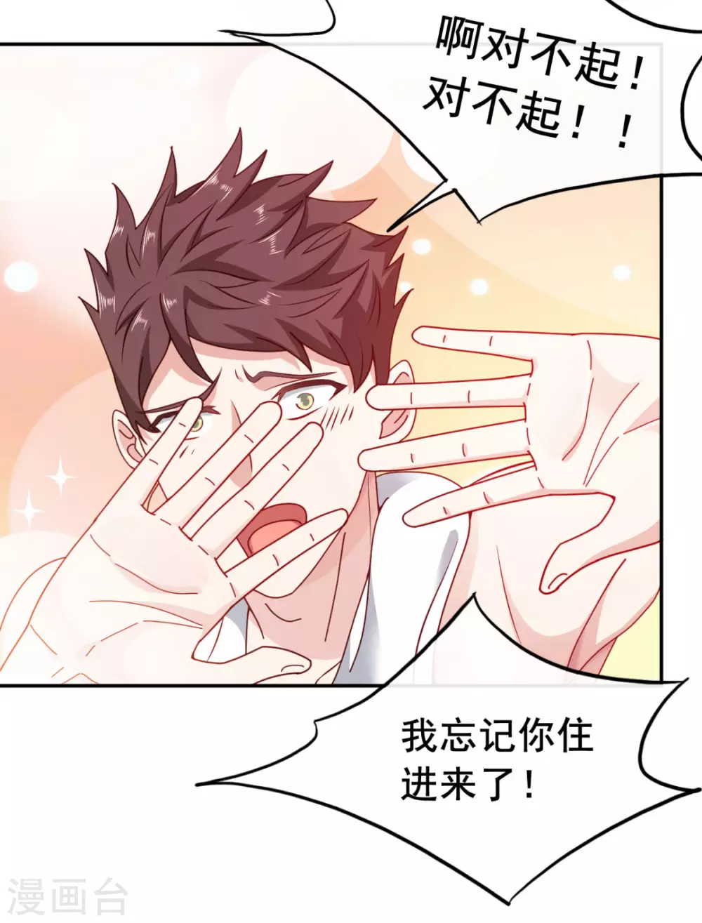 第11话 这胜率也想陪玩？5