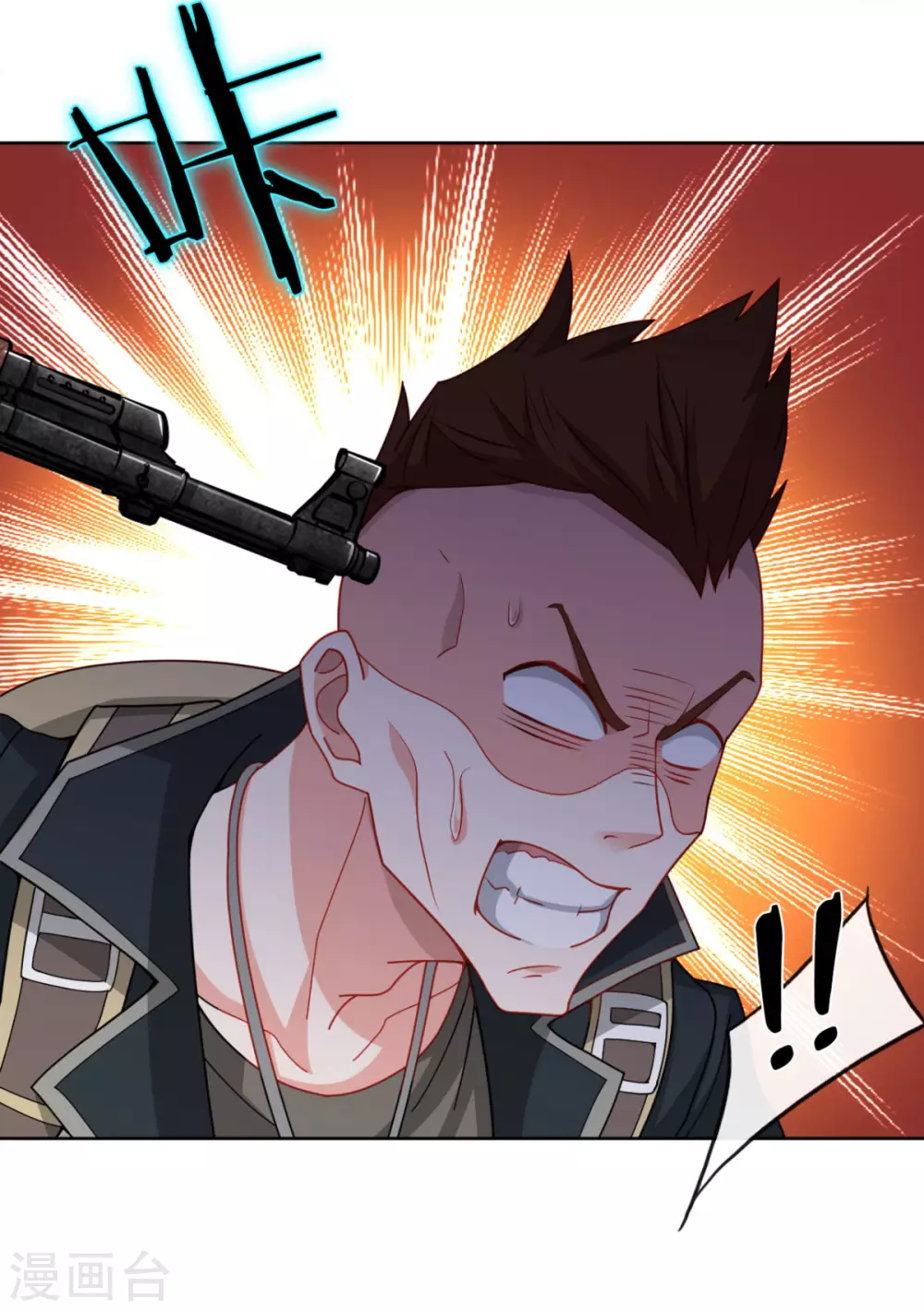 第7话 你真的是主播？！17