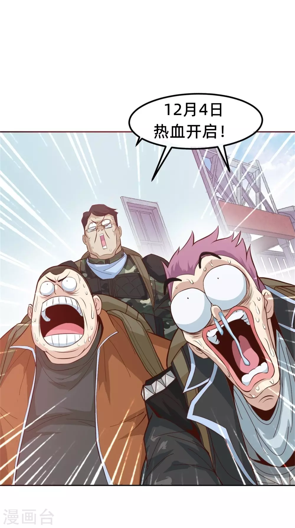 预告23