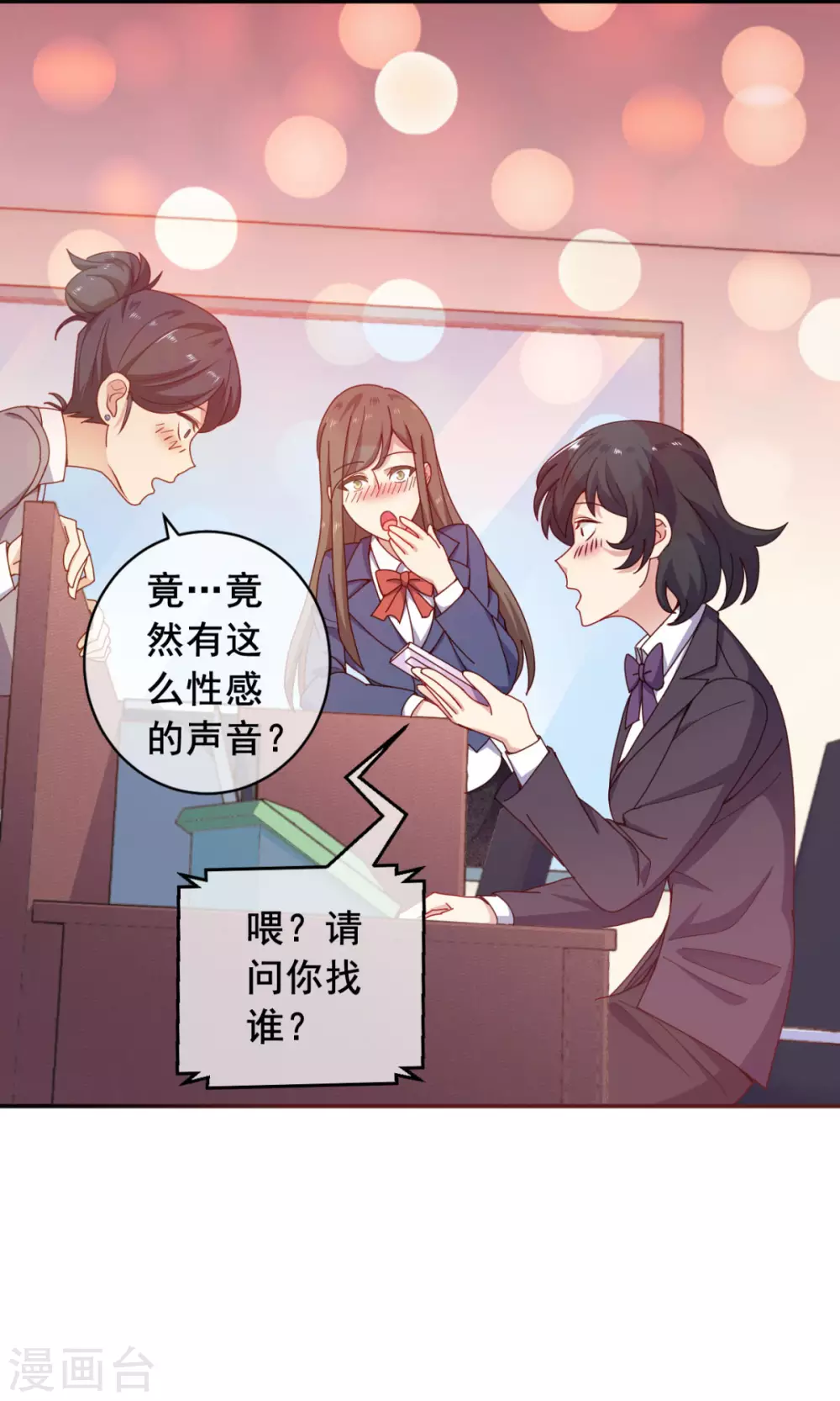 第11话 这胜率也想陪玩？22