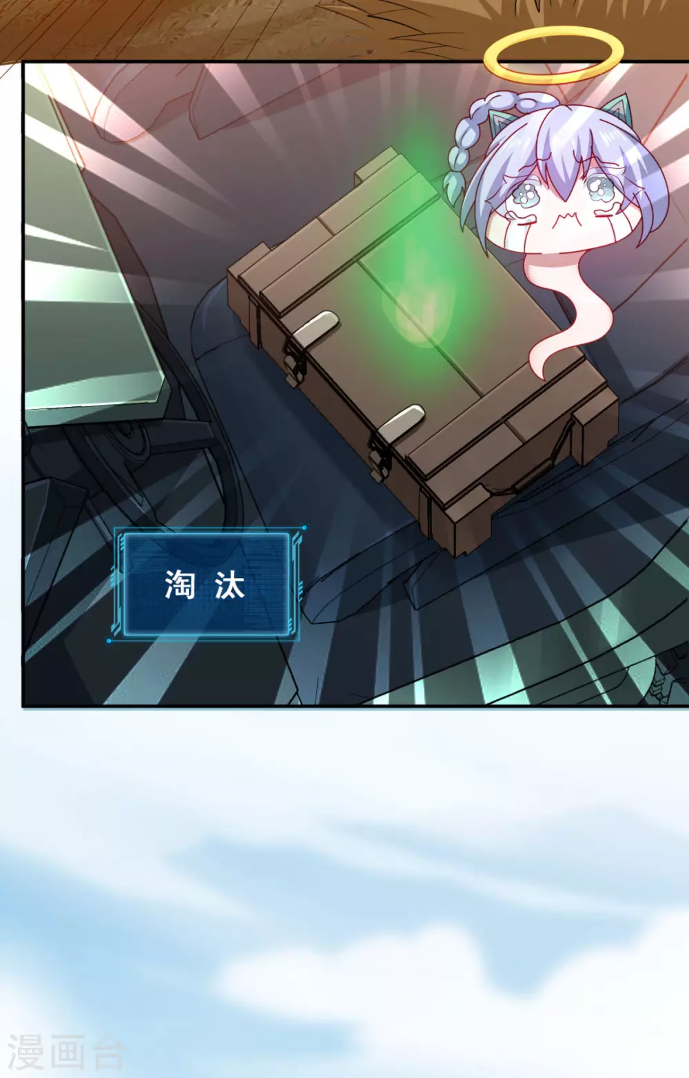 第9话 赢不赢无所谓得啦~5