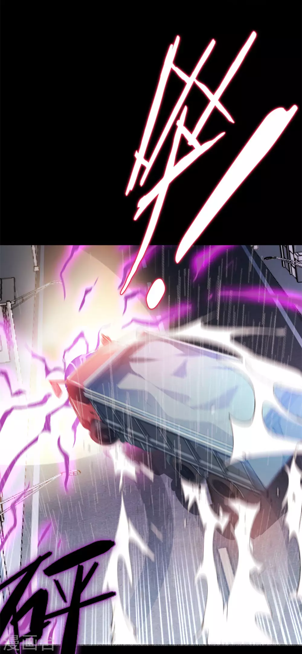 第1话 我竟然能见碎片了！8