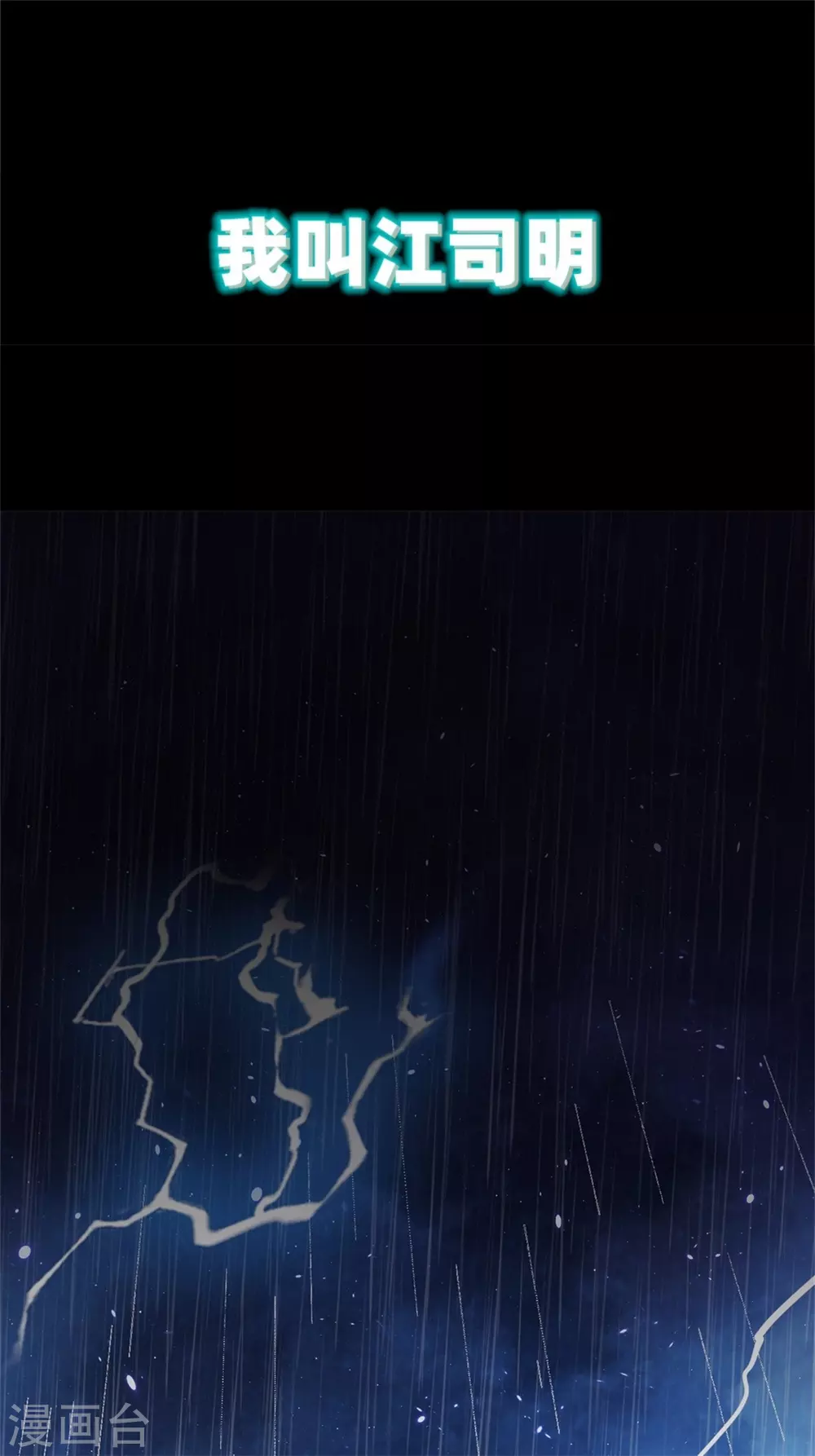 预告0