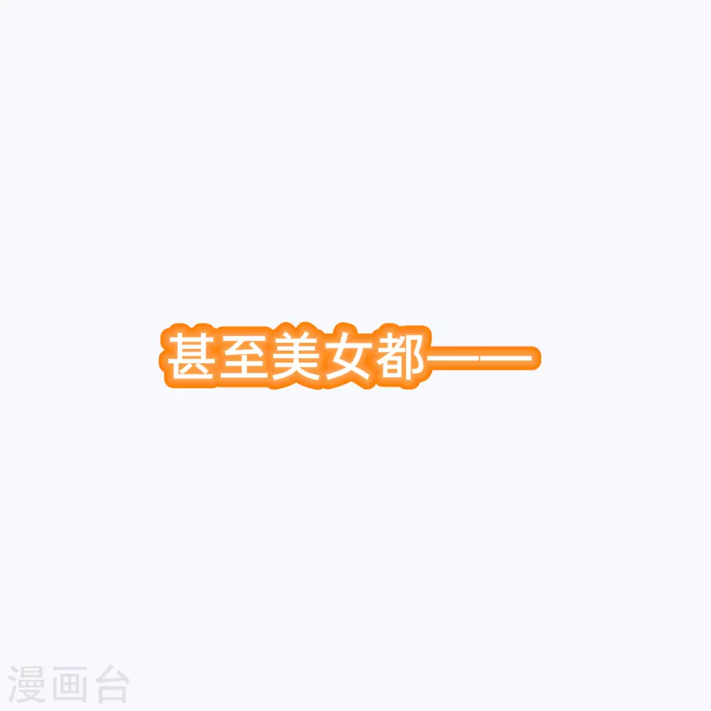预告17