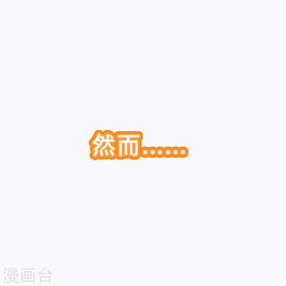 预告5