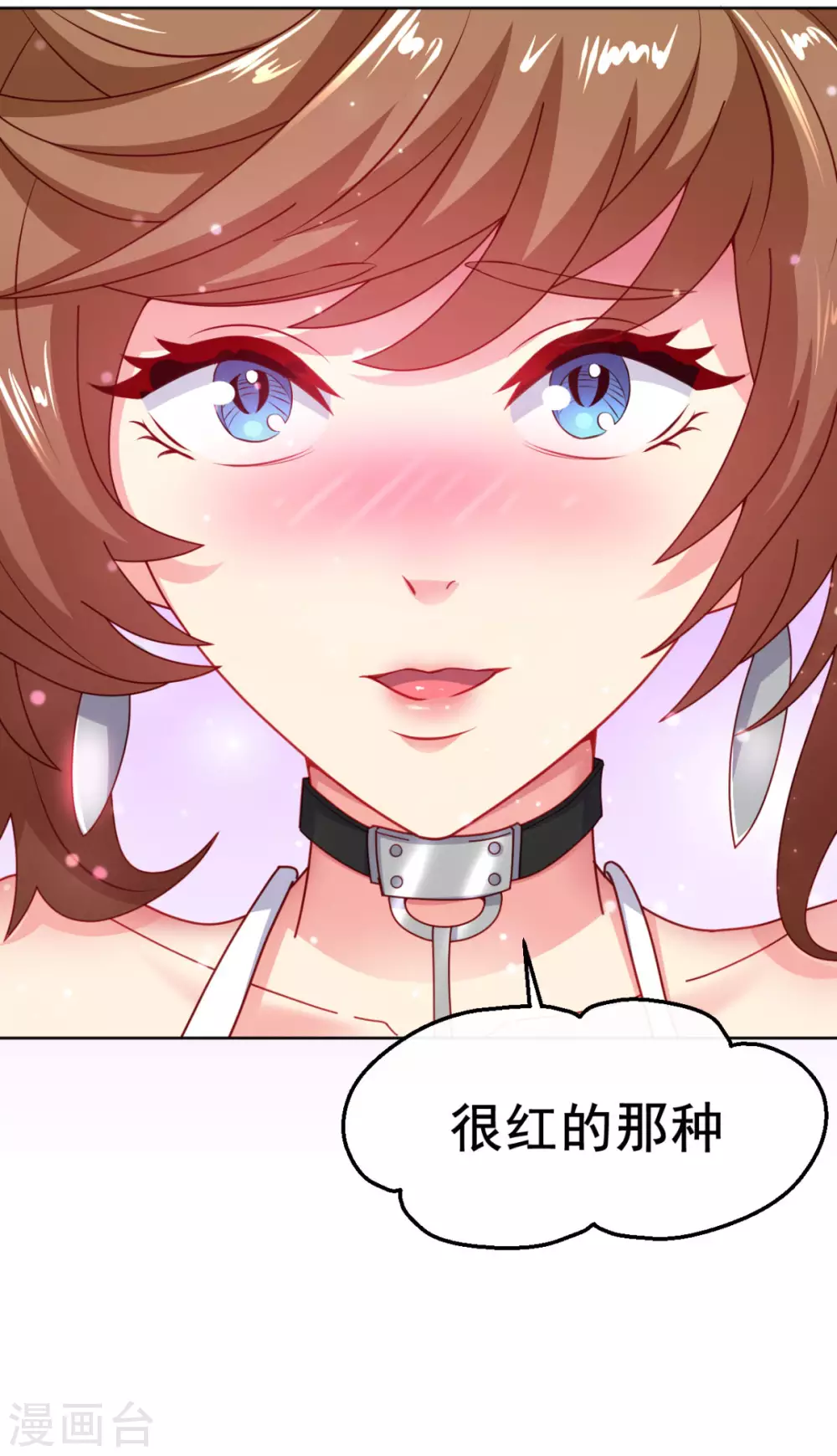 第7话 你真的是主播？！36