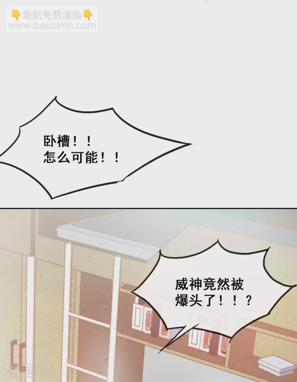 第2话 我来解决这个小子10