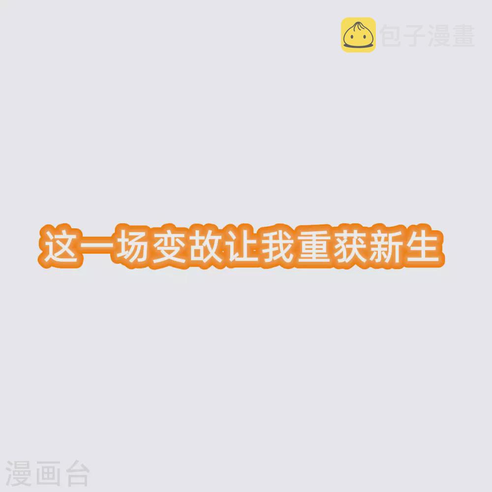 预告7