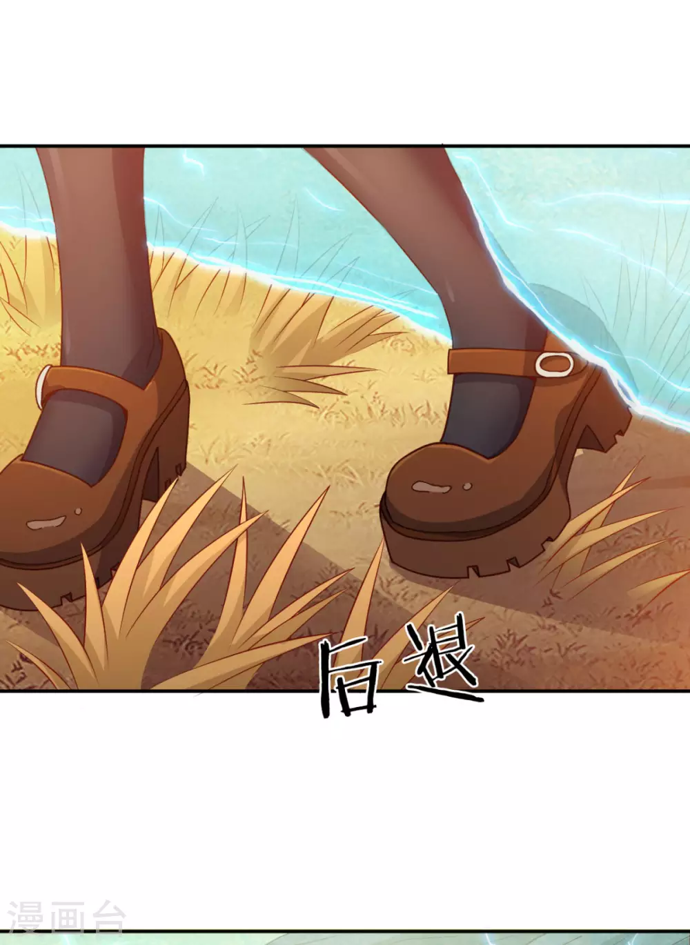 第9话 赢不赢无所谓得啦~33
