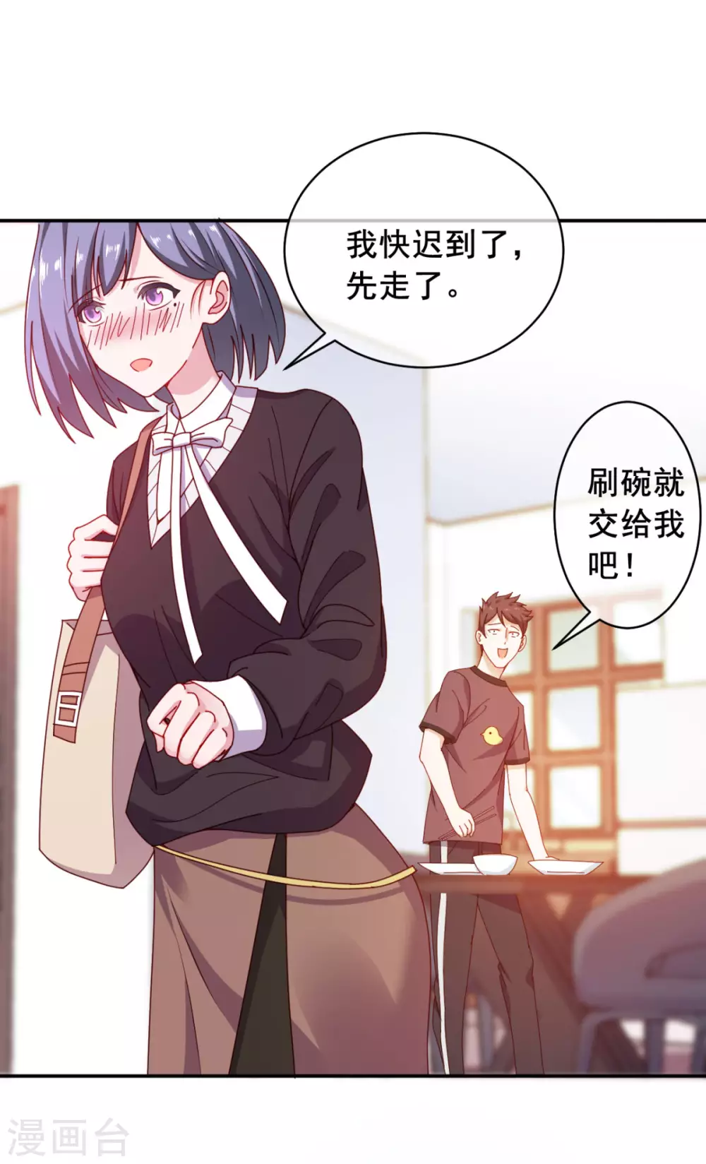 第11话 这胜率也想陪玩？12