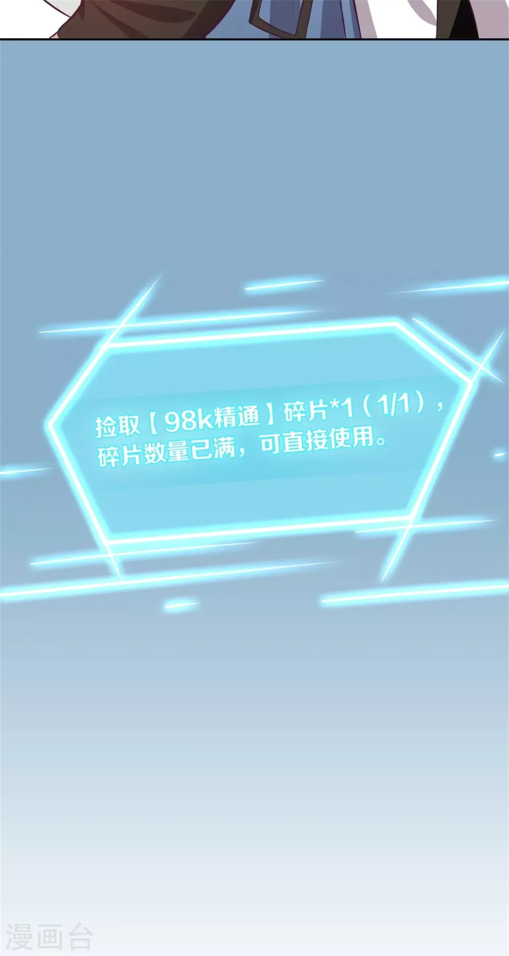 预告13