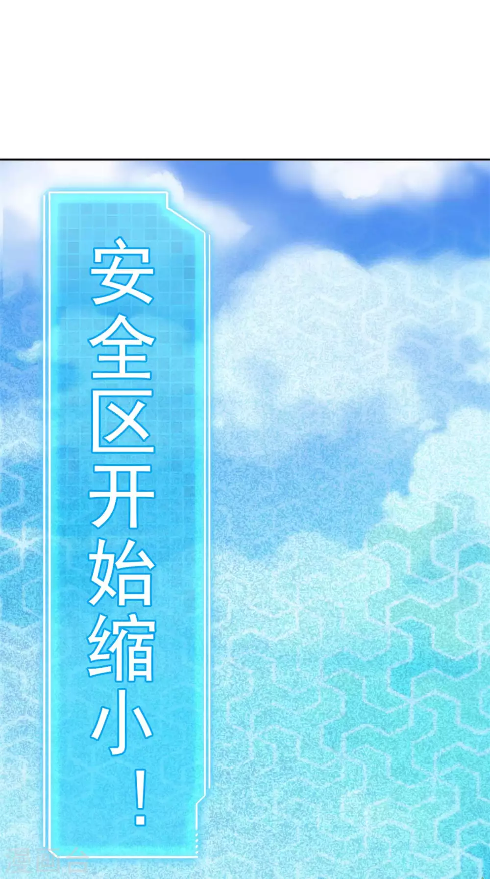 第3话 三杀1