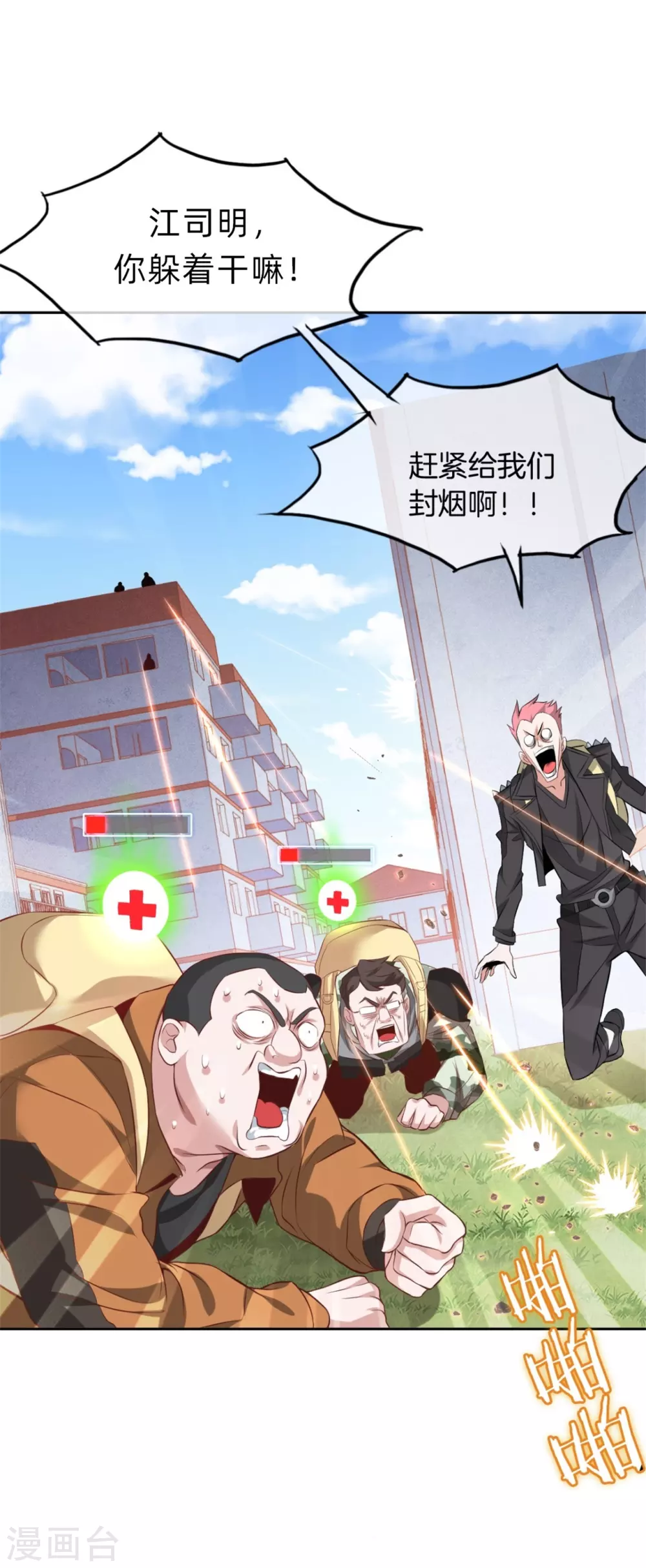 预告20