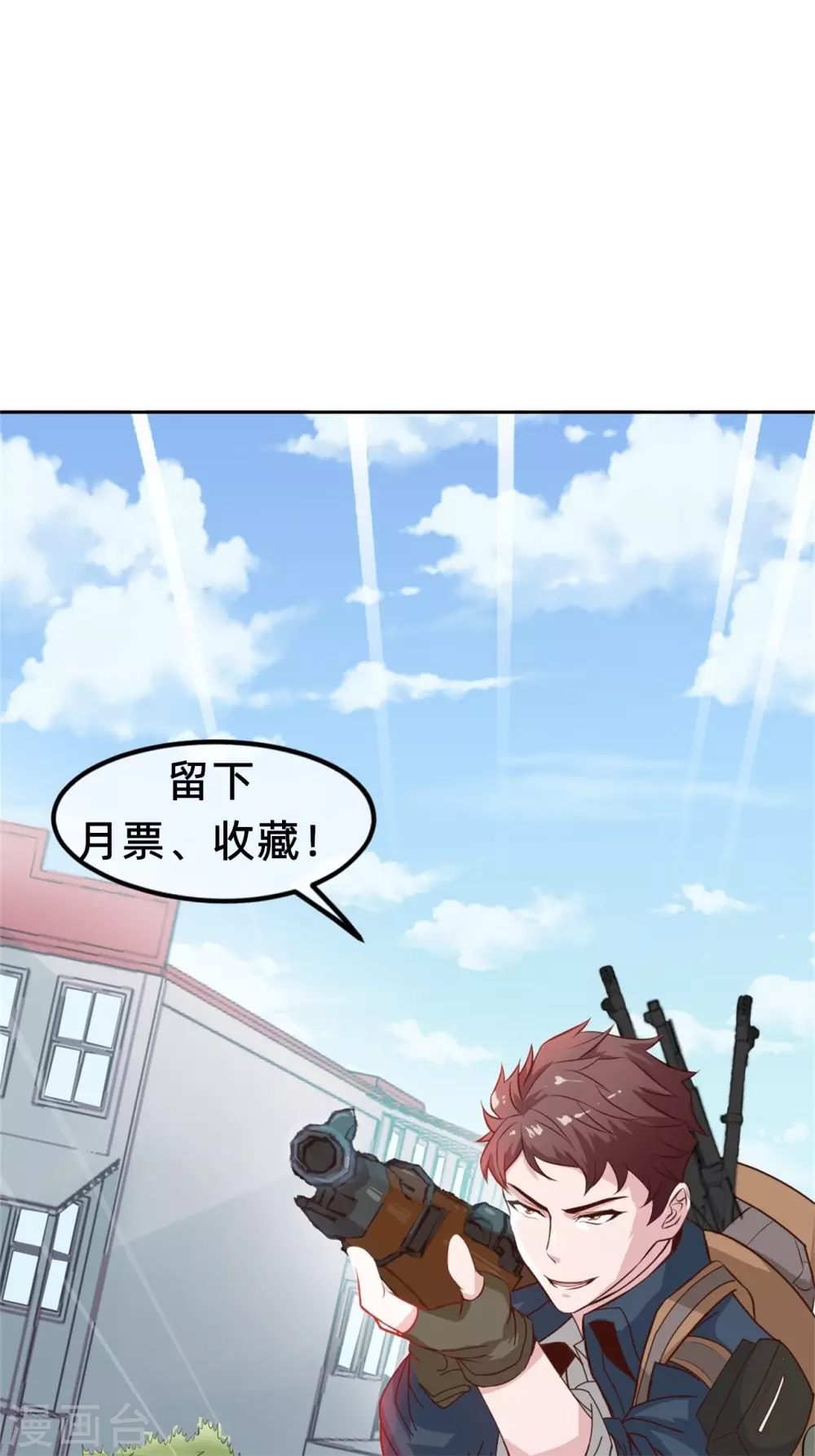 预告24