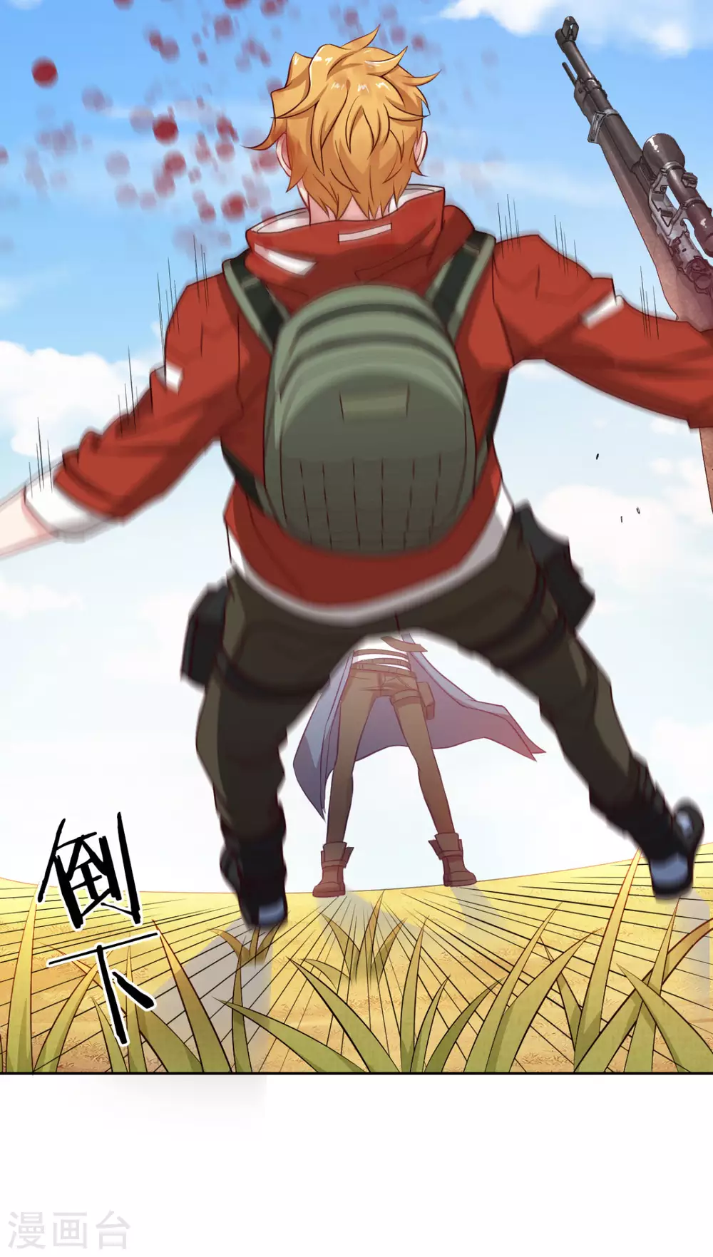 第4话 拉他入伙？17
