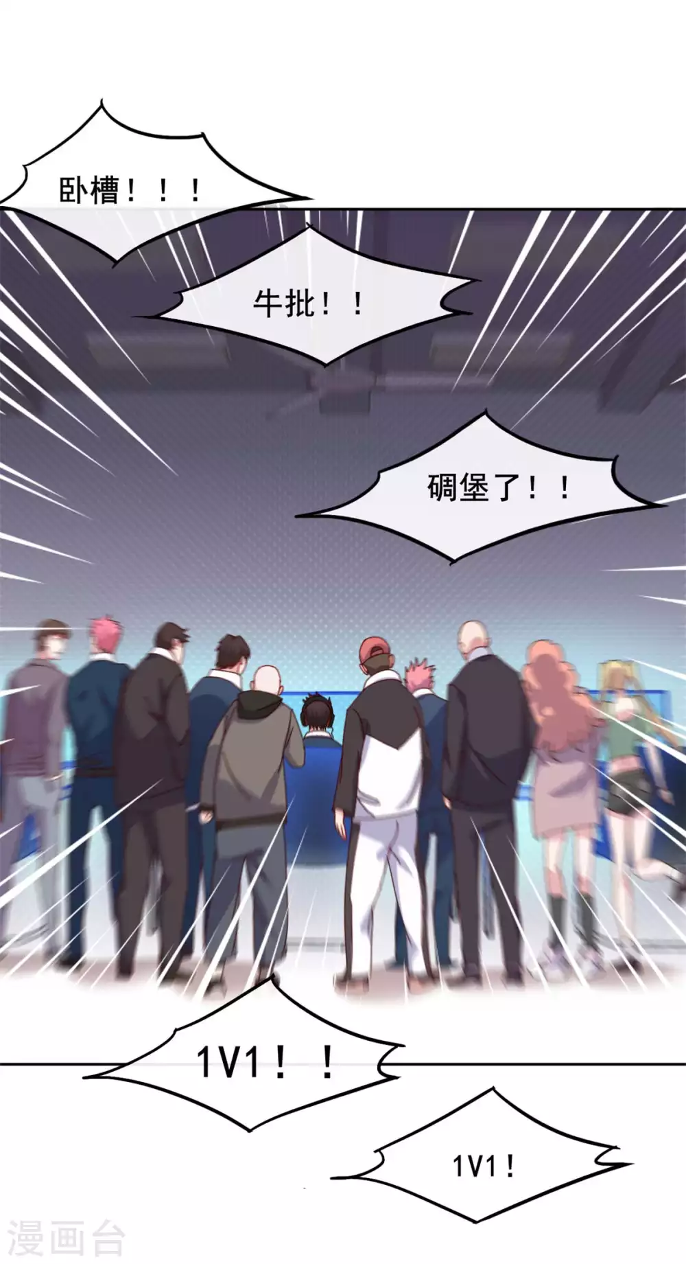第3话 三杀32