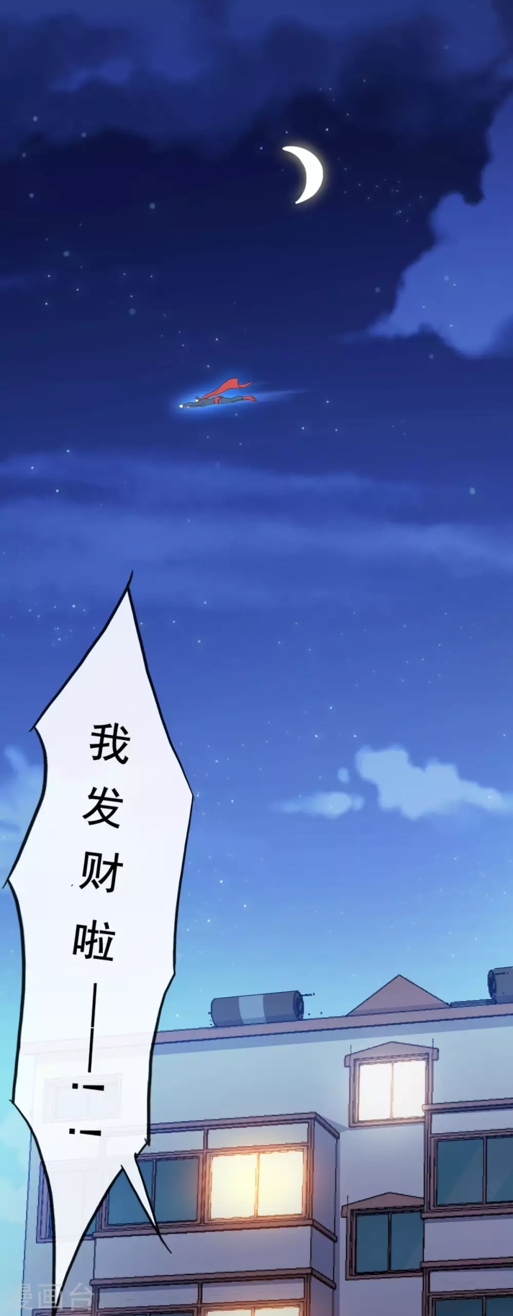 第5话 一赔十！20